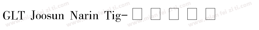 GLT Joosun Narin Tig字体转换